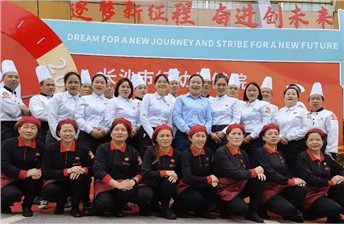 熱烈祝賀長(zhǎng)沙市婦幼保健院建院60周年，華逸府與您攜手同行！