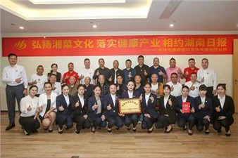 華逸府榮獲“早餐文化標桿單位”，助力湖南早餐經(jīng)濟健康發(fā)展！