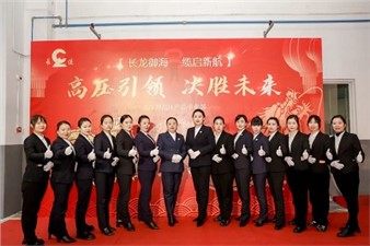 在食堂舉辦的一場盛大“家宴”！