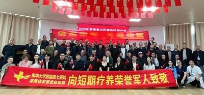 用心護(hù)航湖南省功臣模范短期療養(yǎng)，華逸府以溫情服務(wù)傳遞敬意！